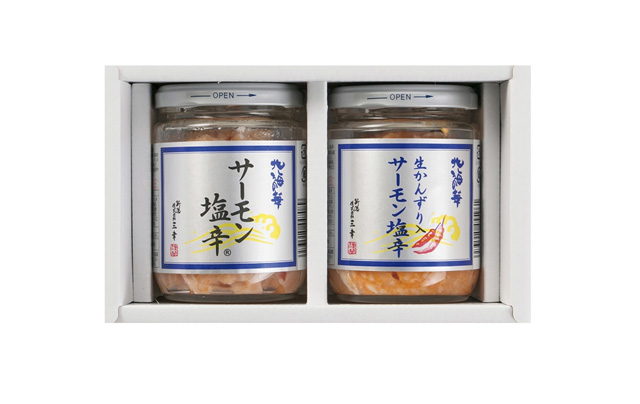 サーモン塩辛食べ比べセット